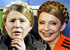 Как Юлия Тимошенко изменилась за 10 лет