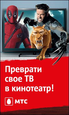 AdRiver