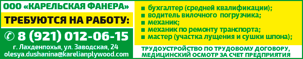 Голос 60 Новый Сезон 2022 Год