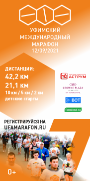 Фильм 2км До Нового Года